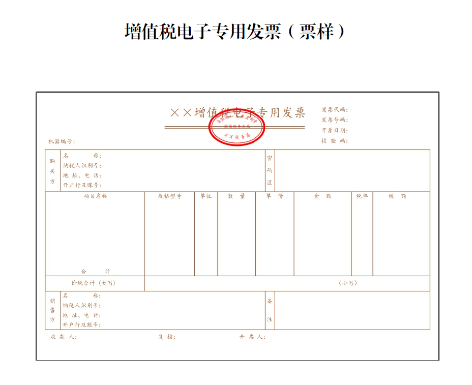 新疆稅務(wù)(新疆稅務(wù)網(wǎng)上申報(bào))