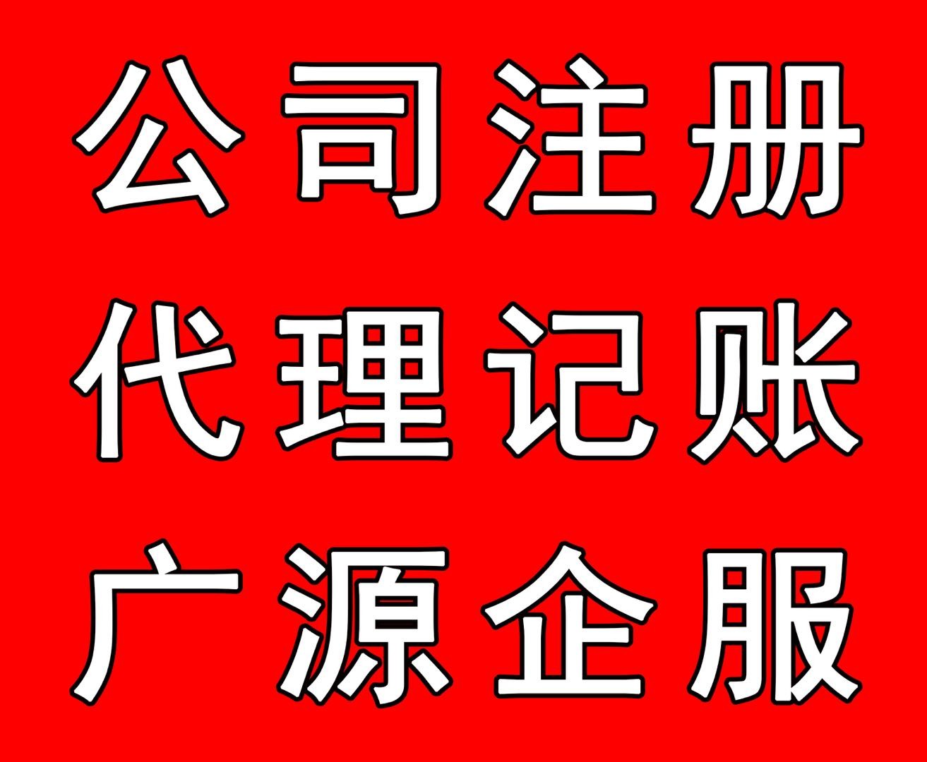 稅務(wù)籌劃怎么收費標(biāo)準(zhǔn)(稅務(wù)鑒證報告收費)