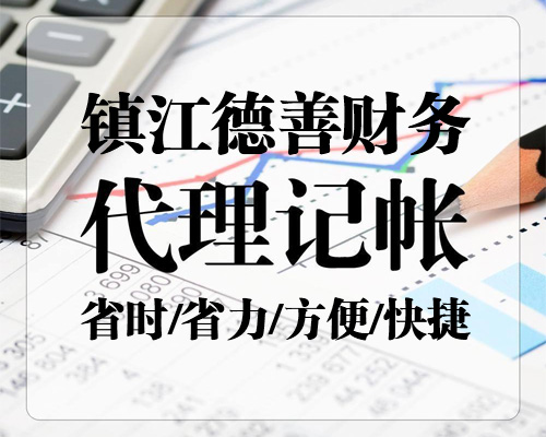 財(cái)務(wù)代理(深圳財(cái)務(wù)代理中介虛開發(fā)票)