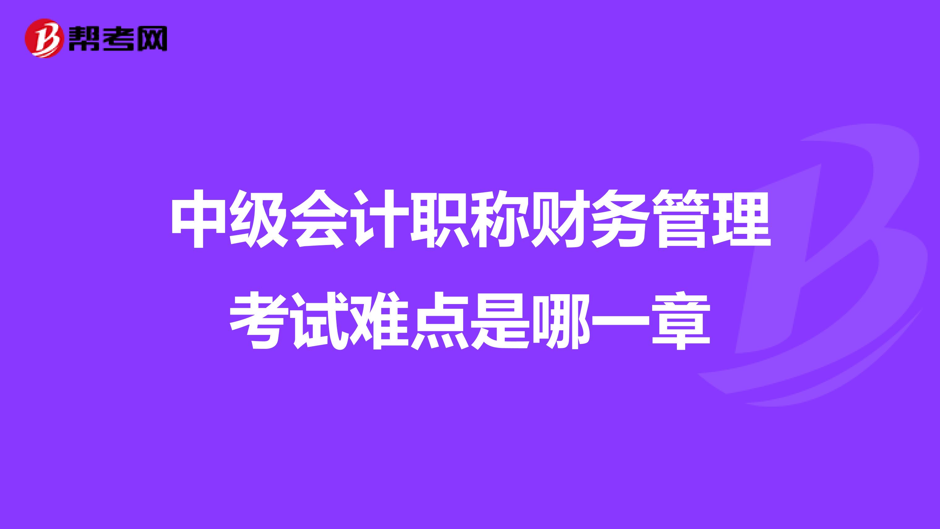 財(cái)稅培訓(xùn)課程(財(cái)稅培訓(xùn))「理臣咨詢(xún)」