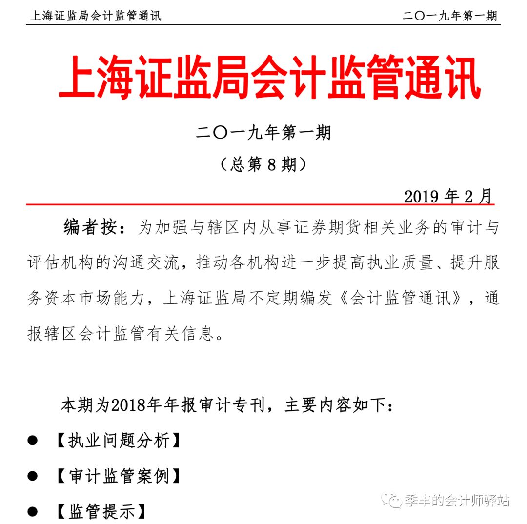 上市輔導(dǎo)(浙江華夏電梯輔導(dǎo)上市)「理臣咨詢」