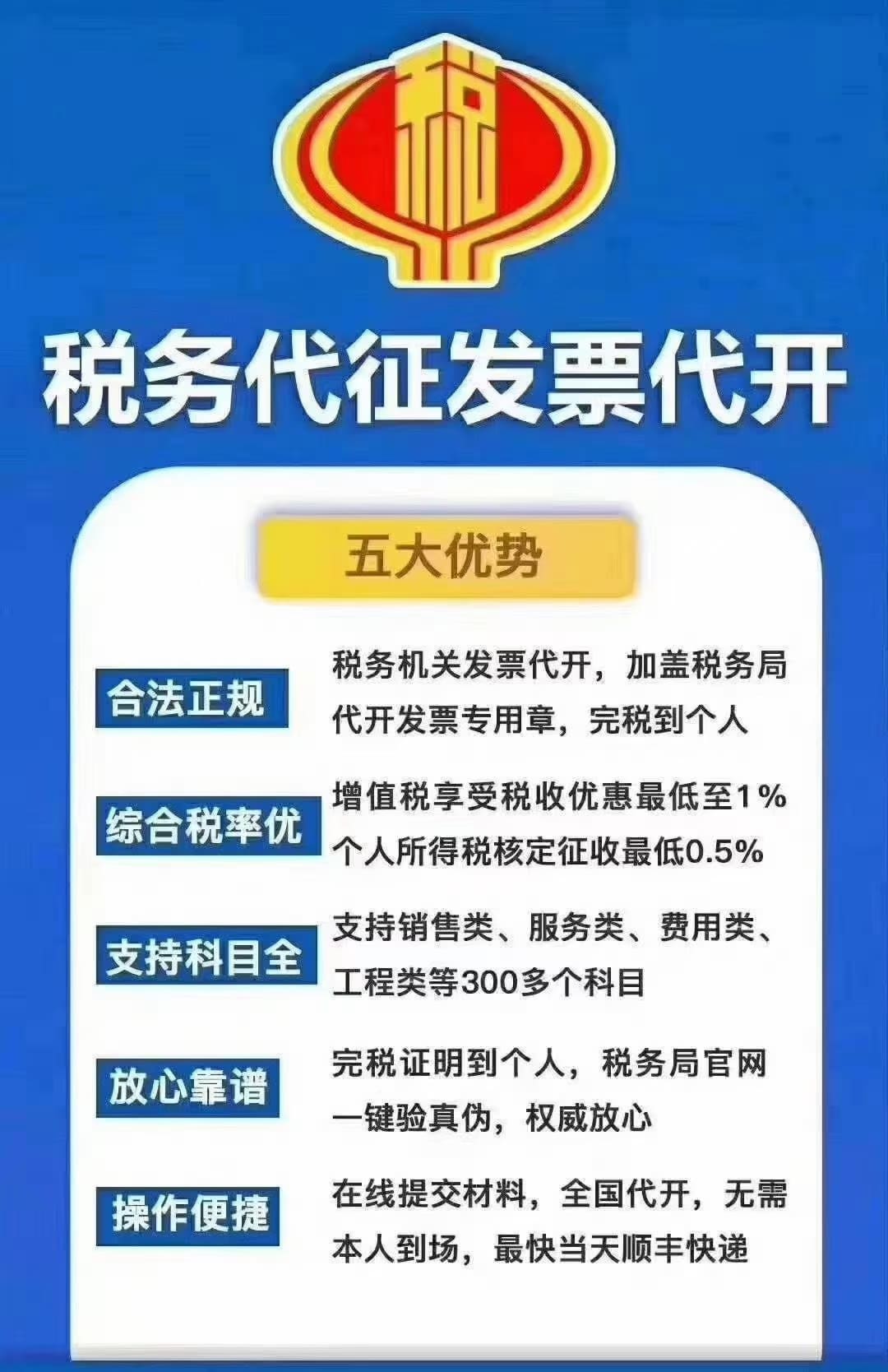 雙鴨山如何節(jié)稅方法有哪些