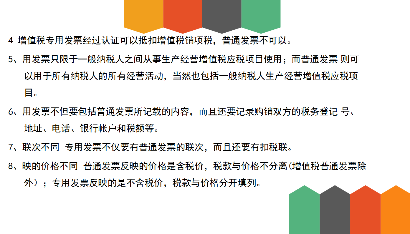 32歲二胎寶媽財(cái)務(wù)工作五年轉(zhuǎn)代理記賬，月薪2w，原來她是這樣做的