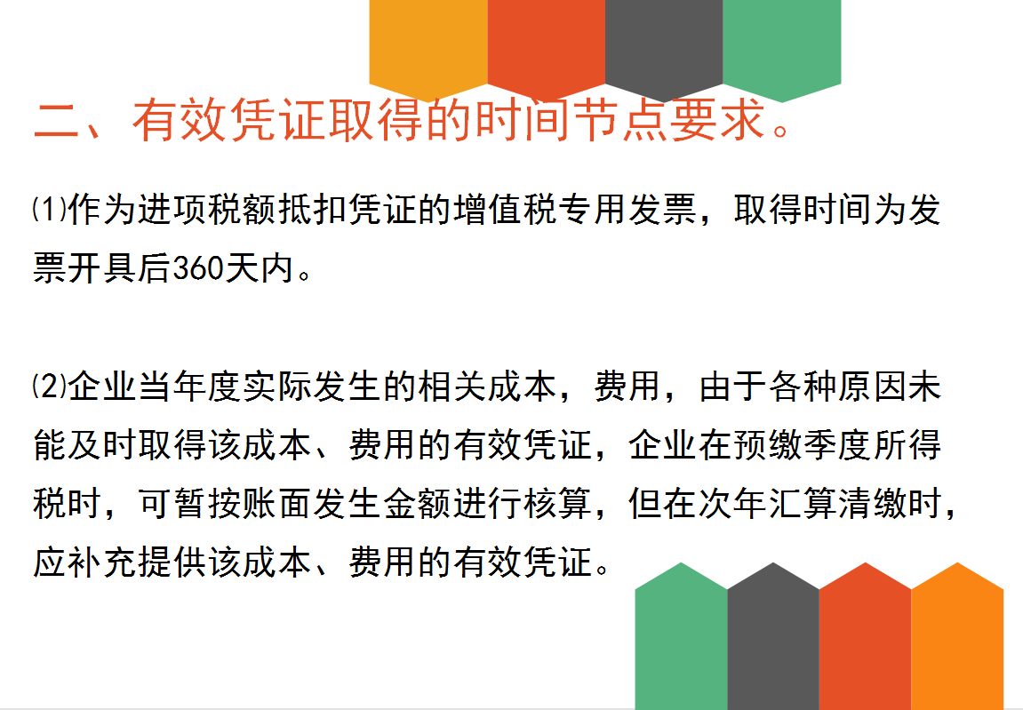 32歲二胎寶媽財(cái)務(wù)工作五年轉(zhuǎn)代理記賬，月薪2w，原來她是這樣做的