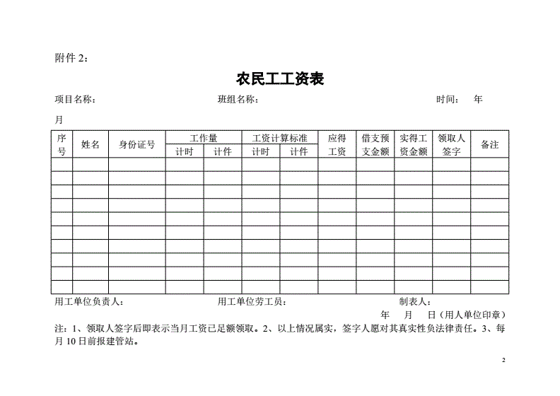 企業(yè)財(cái)務(wù)管理(狼性管理企業(yè)傲然生存的狼性管理法則)