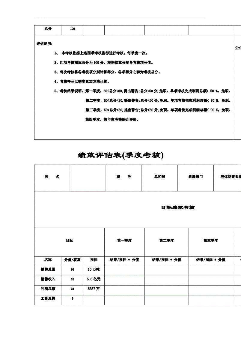 財務咨詢公司排名(財務外包公司排名)