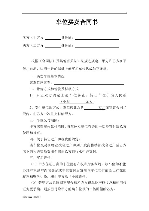 財務咨詢(安陽代理記賬咨詢心語財務)