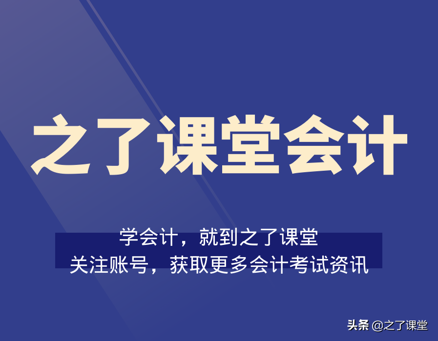 利潤(rùn)怎么算？一個(gè)不懂財(cái)務(wù)的老板問啞了會(huì)計(jì)（附案例）