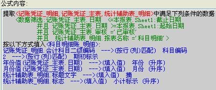 企業(yè)財(cái)務(wù)管理(企業(yè)年報(bào)中海關(guān)管理企業(yè)年報(bào)問(wèn)題)(圖9)