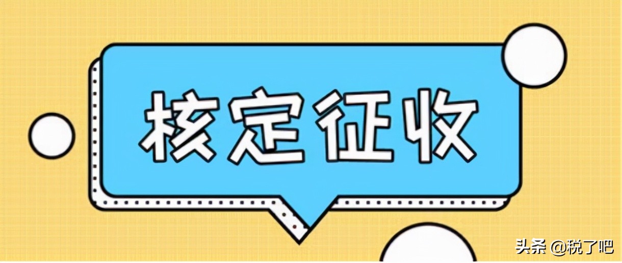 新的一年公司怎樣來做稅務(wù)籌劃呢？從業(yè)務(wù)出發(fā)準(zhǔn)備