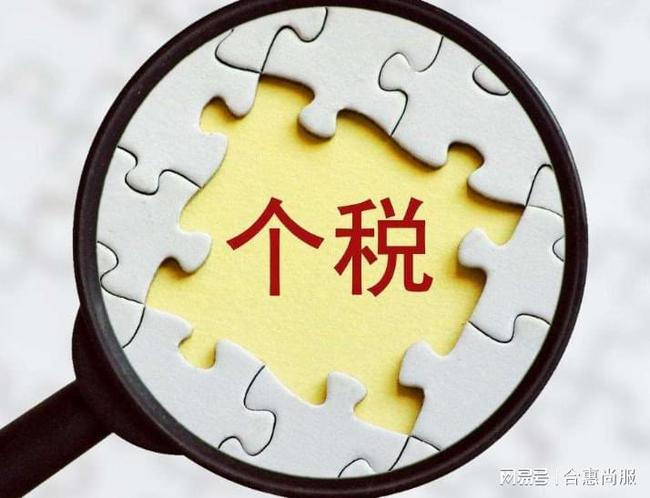 深圳籌劃稅務(wù)(企業(yè)重組清算稅務(wù)處理與節(jié)稅籌劃指南)