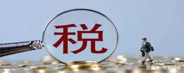 缺少進(jìn)項(xiàng)票如何稅務(wù)籌劃(無錫國稅網(wǎng)上怎么打驗(yàn)證的進(jìn)項(xiàng)票)(圖6)