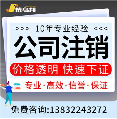 花都財(cái)稅代理公司(廣州思進(jìn)工商財(cái)稅代理有