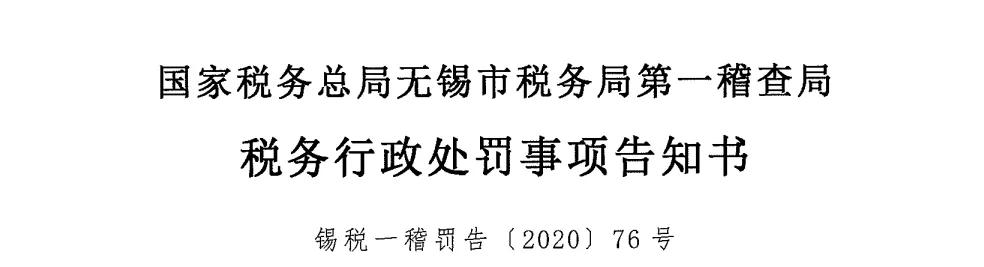 “私戶避稅”別再碰了！現(xiàn)在起公轉(zhuǎn)私這樣操作合法，總稅負(fù)僅需3%