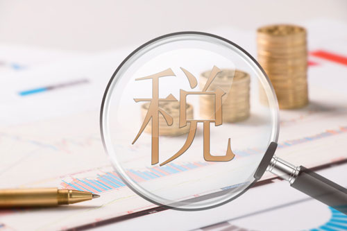 企業(yè)為什么要做稅務(wù)籌劃？選擇慧算賬有哪些優(yōu)勢(shì)？