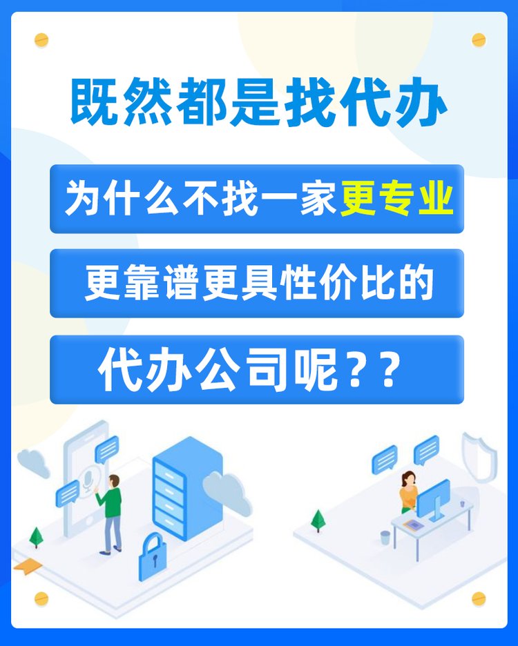 上海普陀稅務(wù)籌劃公司「在線咨詢」