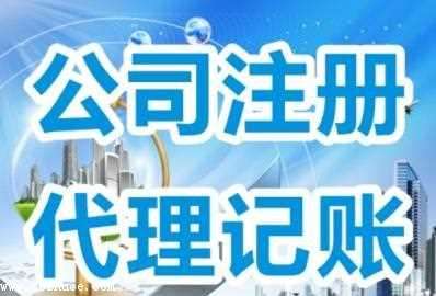 子公司周邊財(cái)稅公司