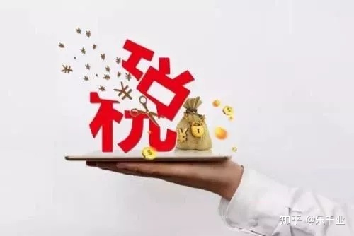 股權(quán)轉(zhuǎn)讓稅務(wù)籌劃(股權(quán)激勵 個稅籌劃)