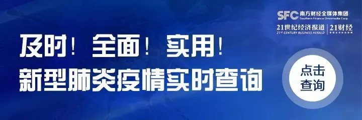 溫州上市公司(溫州康寧醫(yī)院 上市)(圖3)