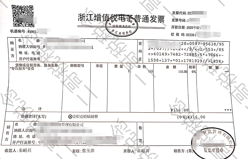 缺少進項票如何稅務籌劃(個人稅務與遺產(chǎn)籌劃)