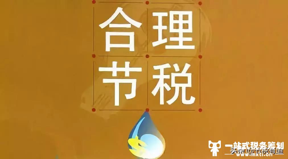 2022年，你還在為企業(yè)缺少進項票而發(fā)愁？從這4點入手，節(jié)稅90%