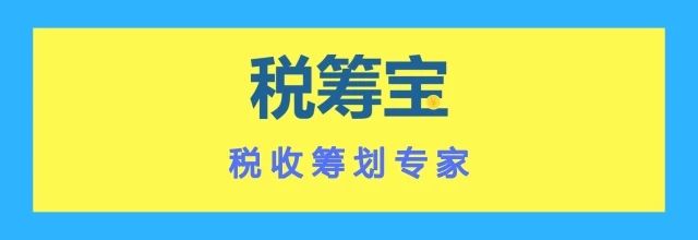 納稅籌劃案例(子公司母公司籌劃案例)