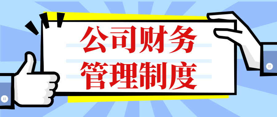 財(cái)務(wù)管理咨詢(xún)(和君咨詢(xún) 市值管理)