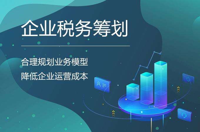 深圳市個(gè)人獨(dú)資企業(yè)核定稅收政策.