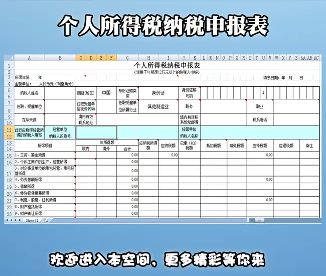 企業(yè)所得稅怎么合理節(jié)稅(汪蔚青企業(yè)不繳冤枉稅：財(cái)稅專(zhuān)家汪蔚青的省稅晉級(jí)書(shū)^^^百姓不)