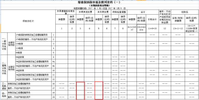 企業(yè)所得稅怎么合理節(jié)稅(汪蔚青企業(yè)不繳冤枉稅：財(cái)稅專(zhuān)家汪蔚青的省稅晉級(jí)書(shū)^^^百姓不)