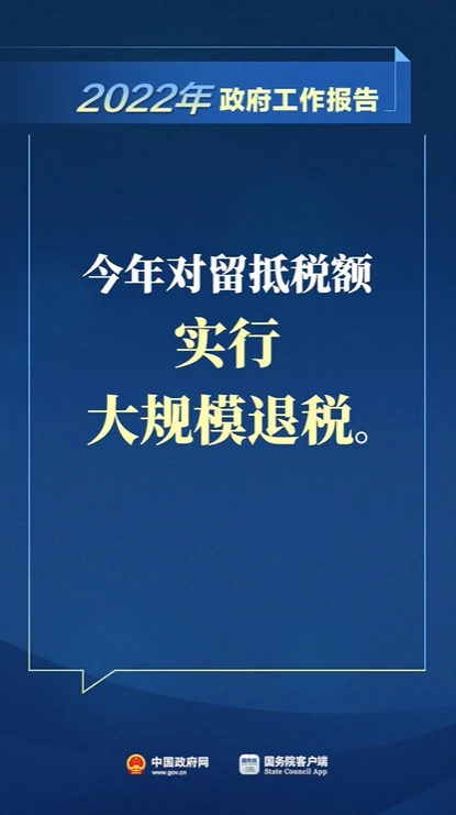 個體戶45萬以下免個稅(1元以下免征額要不要扣個稅)(圖8)