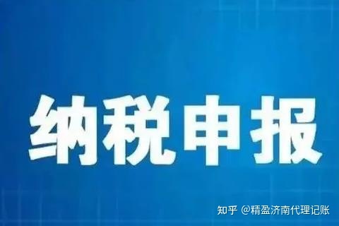 納稅籌劃的主要形式(企業(yè)納稅實務(wù)與籌劃)(圖1)