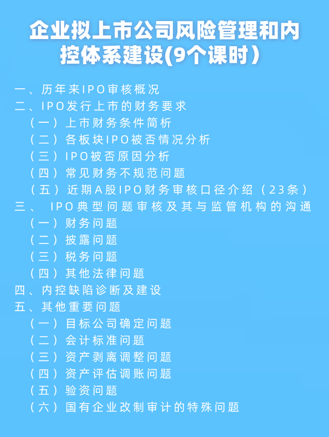 財稅內(nèi)訓(xùn)(內(nèi)訓(xùn)課程教學(xué)設(shè)計(jì)的套路與方法)(圖6)