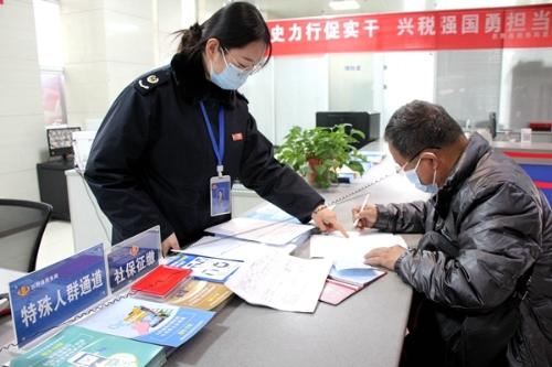 浙江稅務(浙江國家稅務申報系統(tǒng))