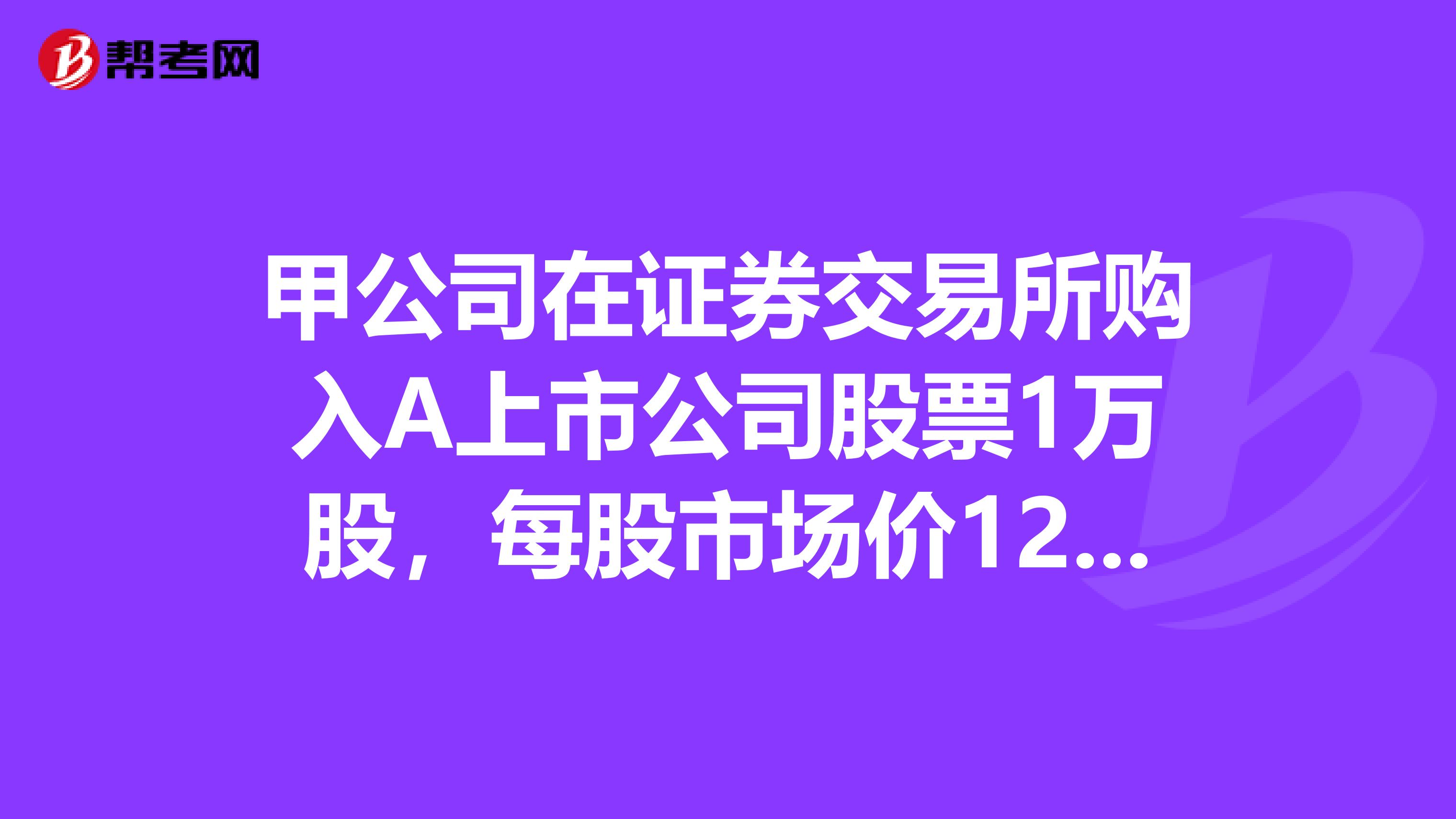 上市條件(美國(guó)納斯達(dá)克上市條件)