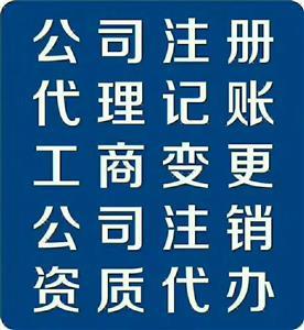 稅務(wù)代理公司收費標(biāo)準(zhǔn)(公司吊銷了稅務(wù)還會查公司嗎)