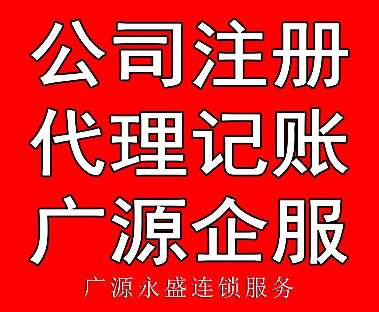 稅務(wù)代理公司收費標(biāo)準(zhǔn)(公司吊銷了稅務(wù)還會查公司嗎)