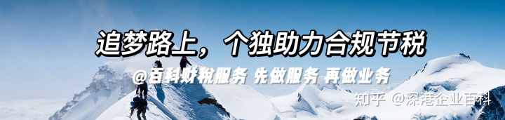 企業(yè)所得稅的稅務籌劃案例(節(jié)稅籌劃案例與實操指南)(圖7)