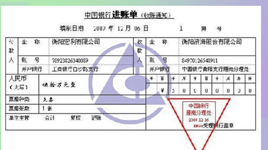 小公司財務(wù)管理制度(小團(tuán)隊管理靠人大團(tuán)隊管理靠制度)