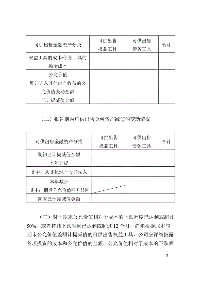 上市公司信息(引航科技上市信息)