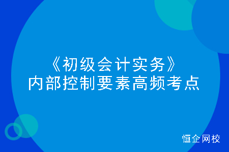 公司內(nèi)部財務(wù)培訓(xùn)包括哪些(非財務(wù)經(jīng)理的財務(wù)管理課程培訓(xùn)課件(完整講義版))