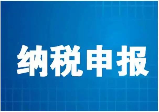 財(cái)稅籌劃(山東礦機(jī) 山東雪野天翼 籌劃購買)