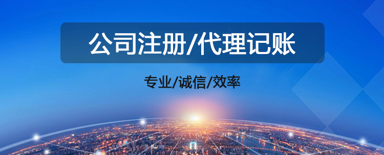 濱海新區(qū)企業(yè)常年財務稅務顧問附近的