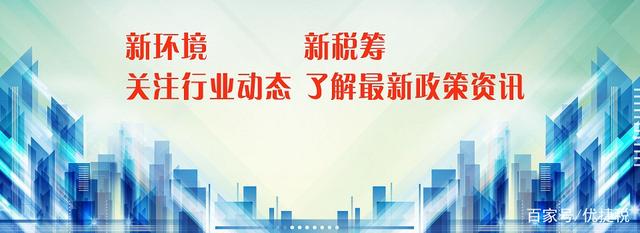 深圳稅務(wù)籌劃企業(yè)(企業(yè)ipo前的財(cái)多籌劃)(圖7)