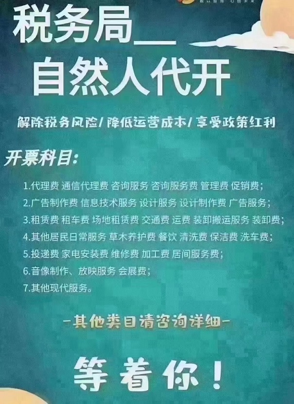 $北京懷柔企業(yè)稅籌怎么收費