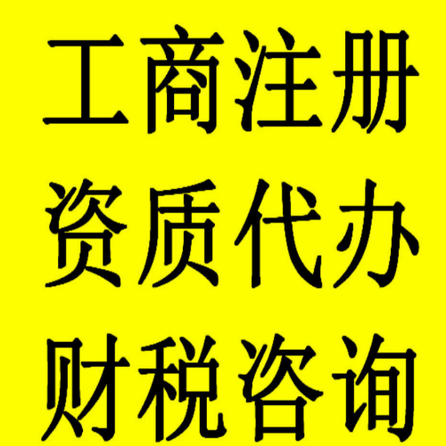 ##北京懷柔企業(yè)稅籌怎么收費