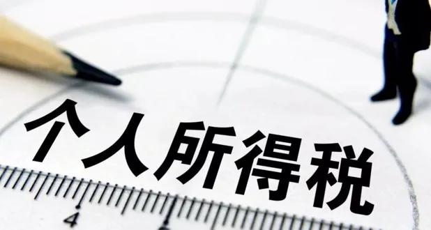 稅務籌劃的12種方法老板白領(lǐng)金領(lǐng)不看后悔終身