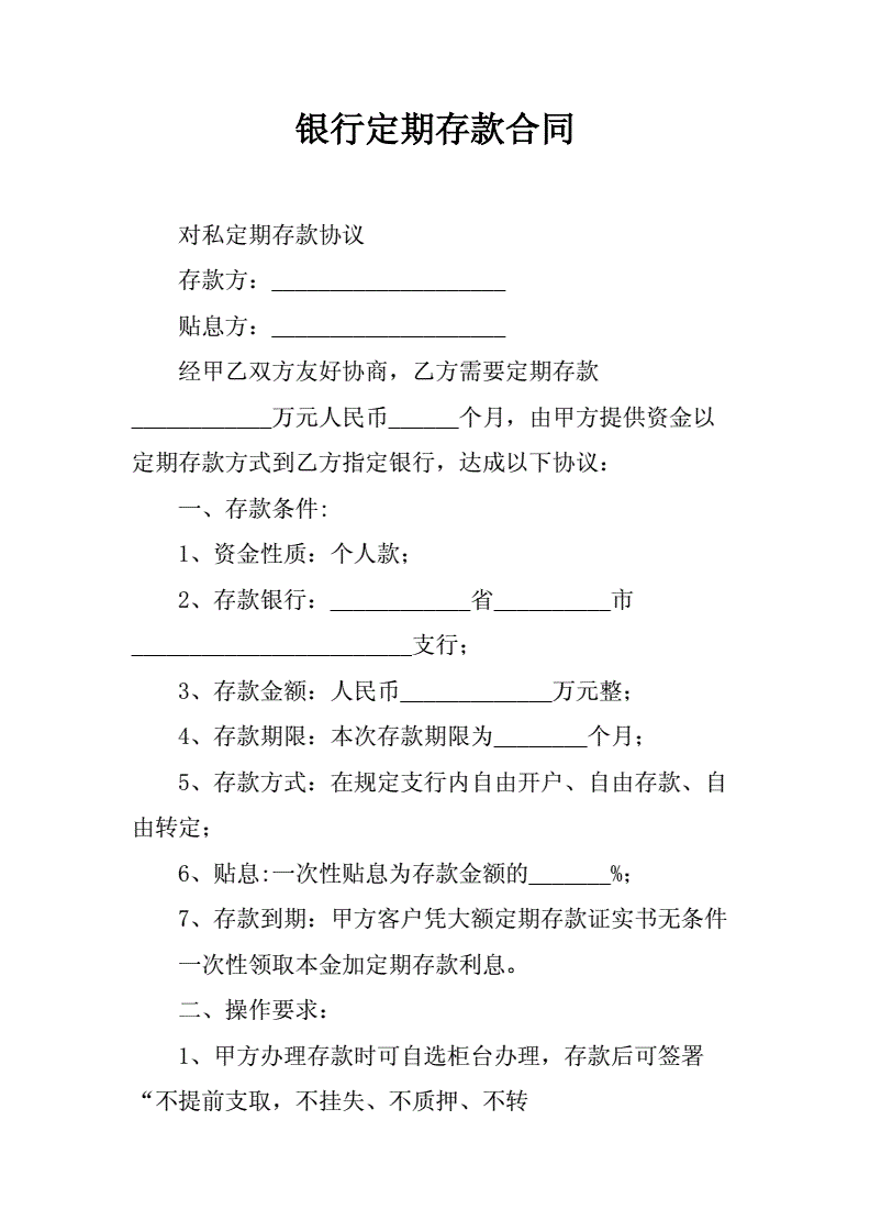 財稅知識培訓(財稅培訓)