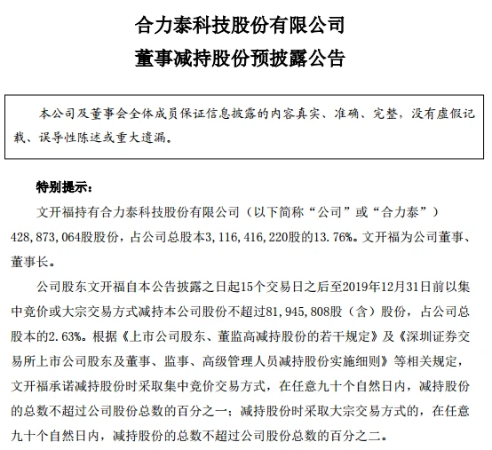 上市公司信息披露管理辦法(商業(yè)銀行信息披露辦法)