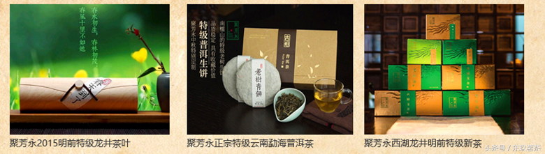 深深寶，A股唯一茶葉上市公司！